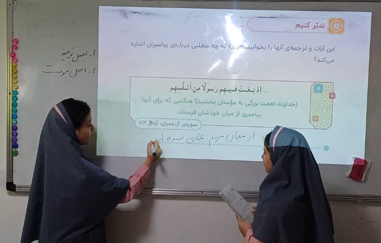 هدیه های آسمانی 6