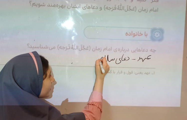 هدیه های آسمانی 6