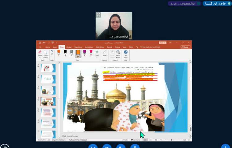 هدیه های آسمانی 6