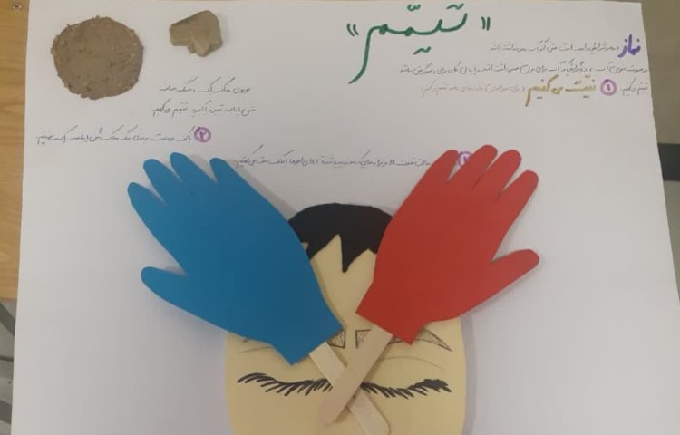 هدیه های آسمانی 7