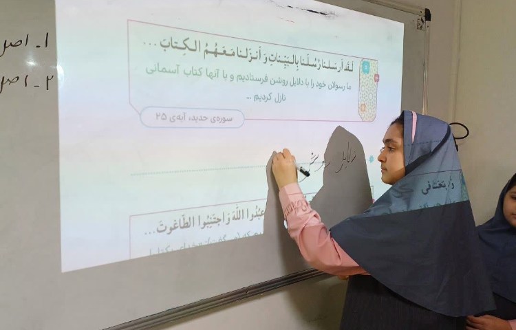 هدیه های آسمانی 7