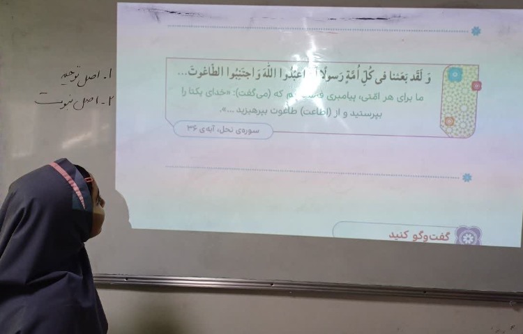 هدیه های آسمانی 8