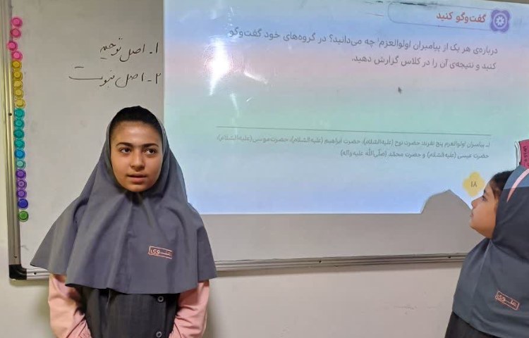 هدیه های آسمانی 9