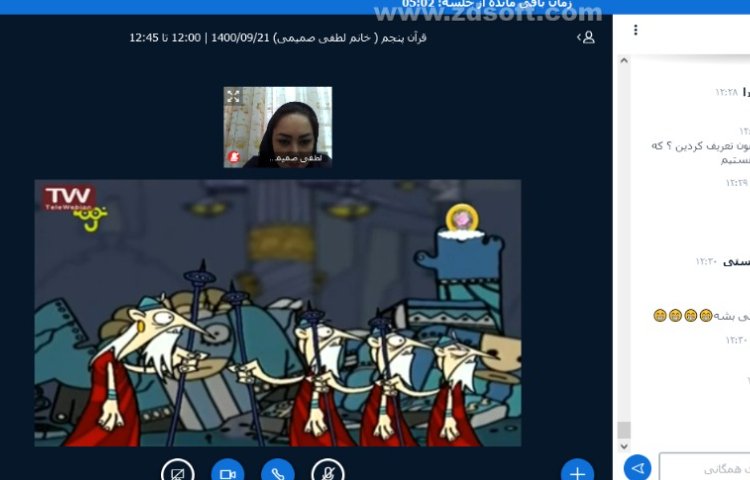 هدیه های آسمانی