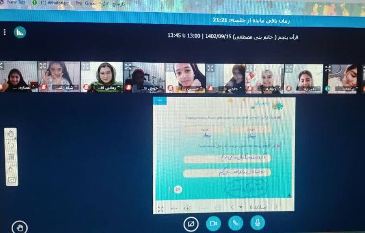 هدیه های آسمانی