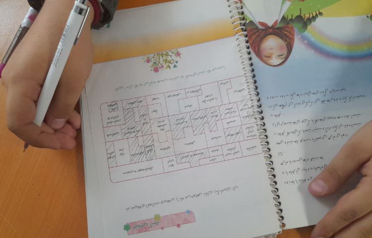 هدیه های آسمانی