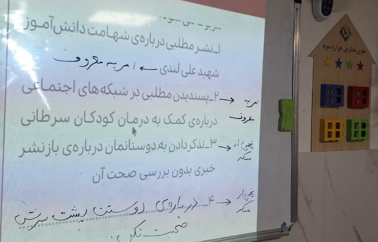 هدیه های آسمانی