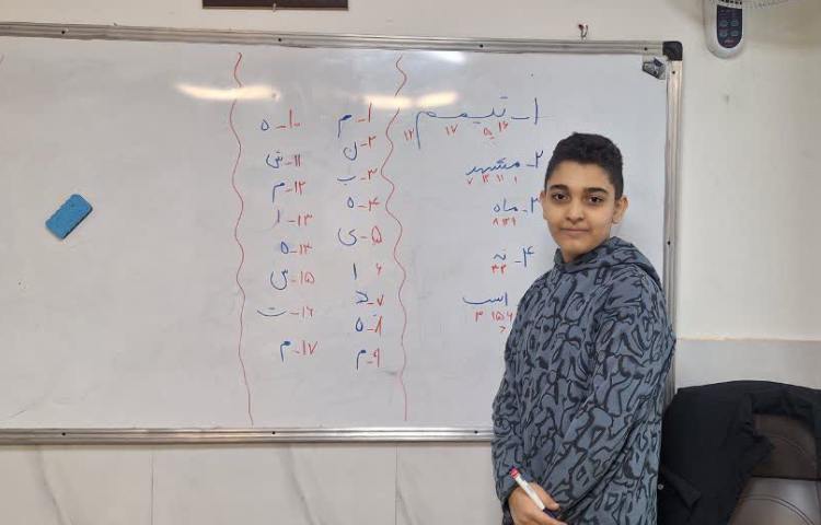 هدیه های آسمانی