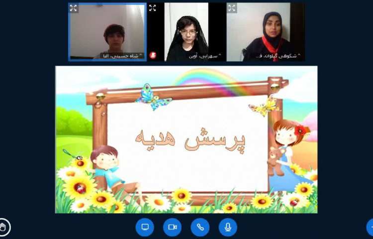 هدیه های آسمانی