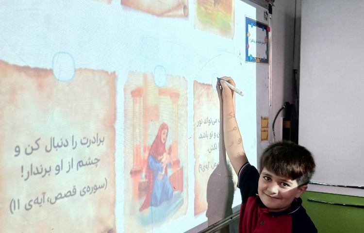 هدیه‌های آسمان (داستان حضرت موسی) 2