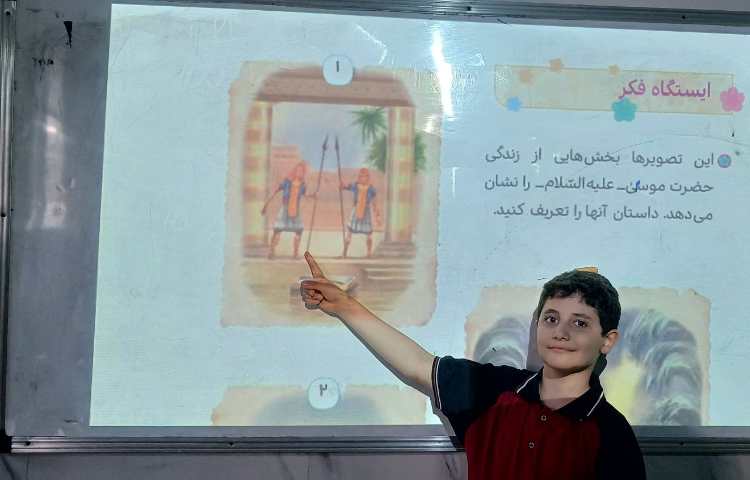 هدیه‌های آسمان (داستان حضرت موسی) 3