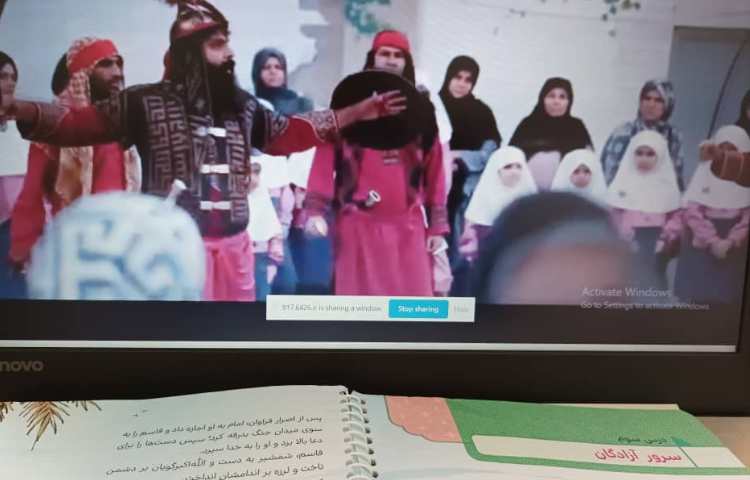 هدیه های آسمان ، درس سوم با موضوع سرور آزادگان 2