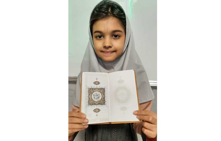 هدیه های آسمان 2