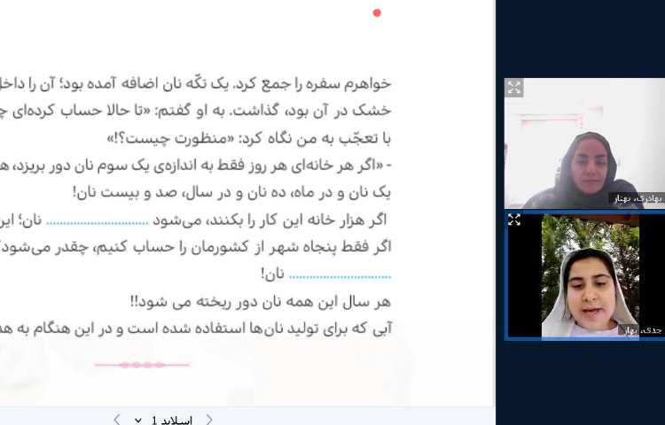 هدیه های آسمان