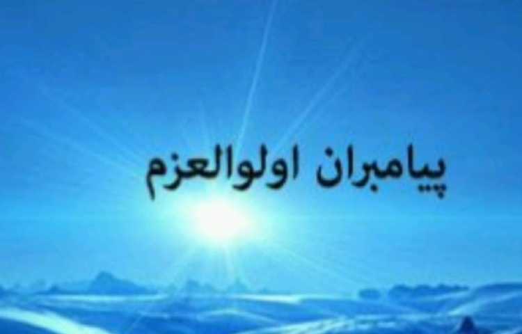 هدیه های اسمانی درس ششم