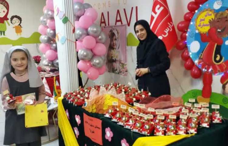 هدیه های نوروز 2