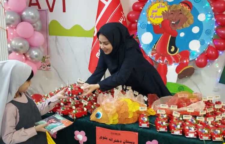 هدیه های نوروز