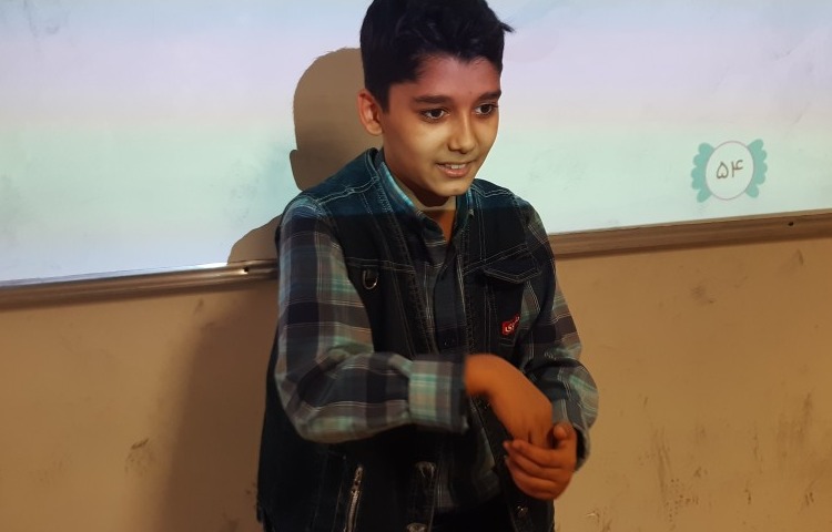 هدیه - پایه چهارم 2