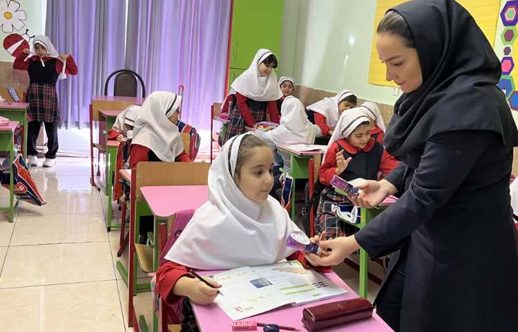 هدیه ی شروع سال تحصیلی 1