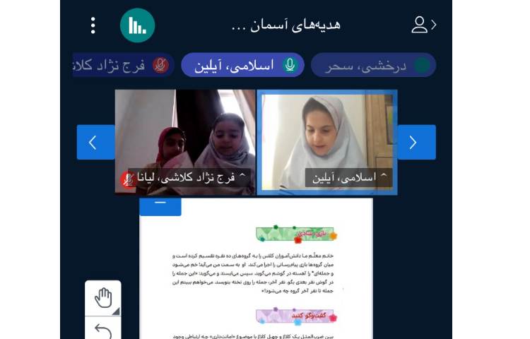 هدیه 1