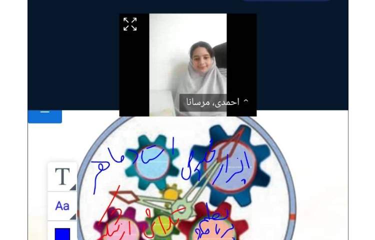 هدیه 1
