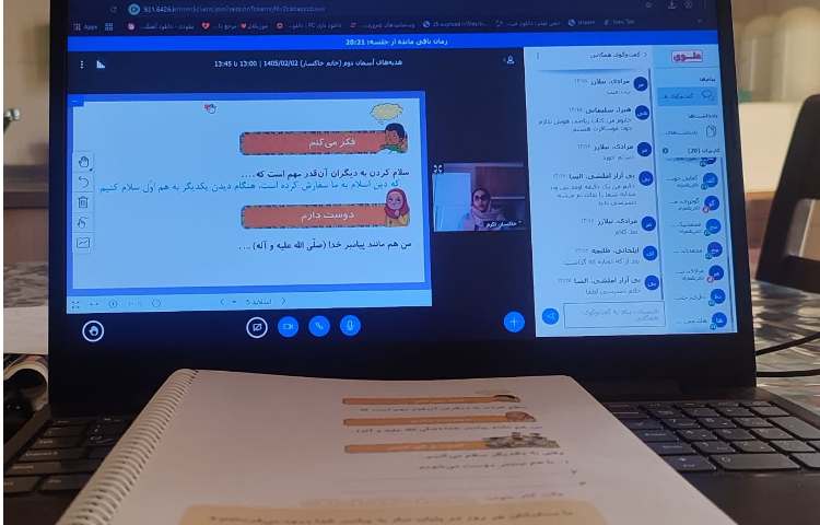 هدیه 1