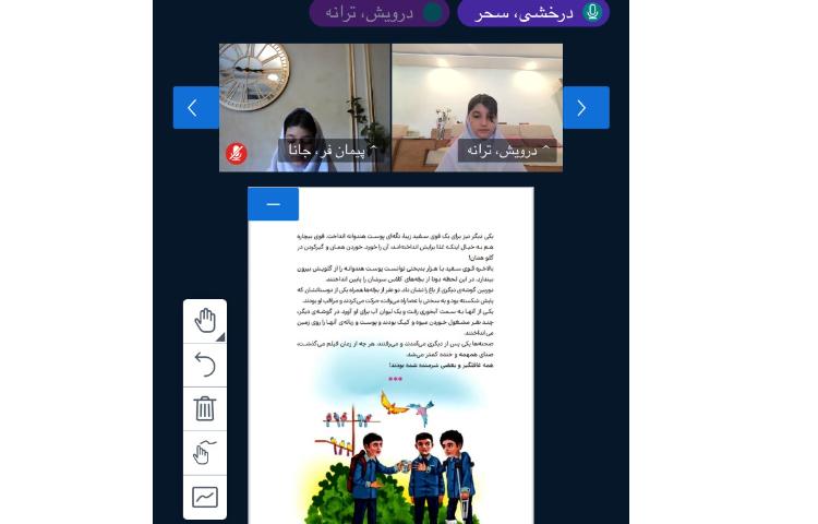 هدیه 1