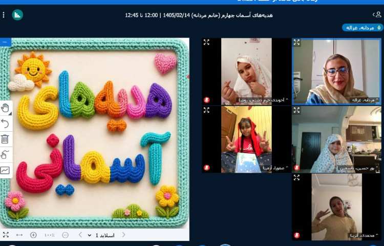 هدیه 1