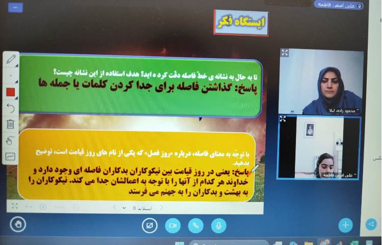هدیه 2