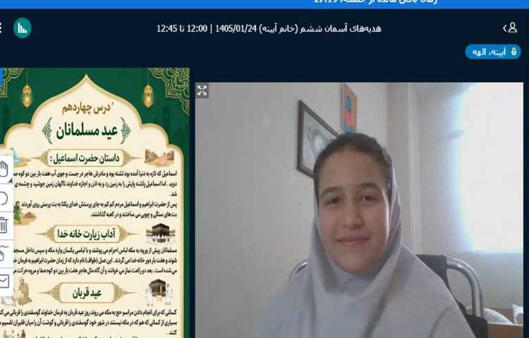 هدیه 2