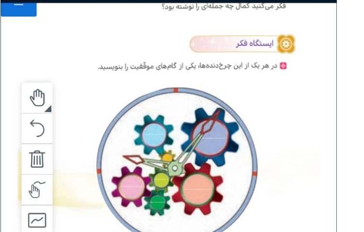 هدیه 2