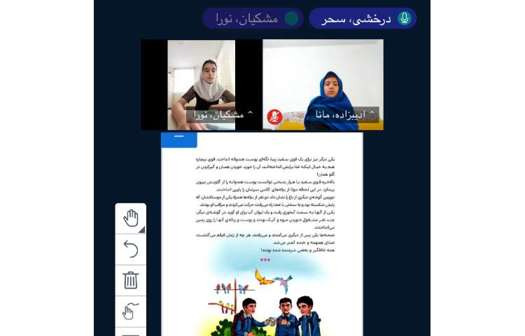 هدیه 2