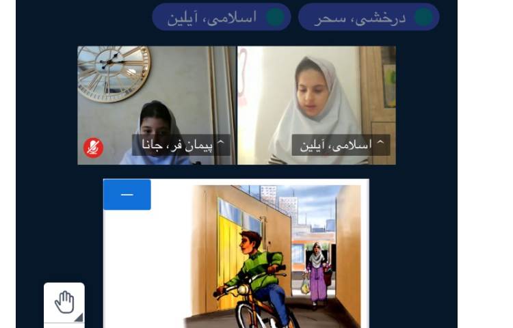هدیه 3