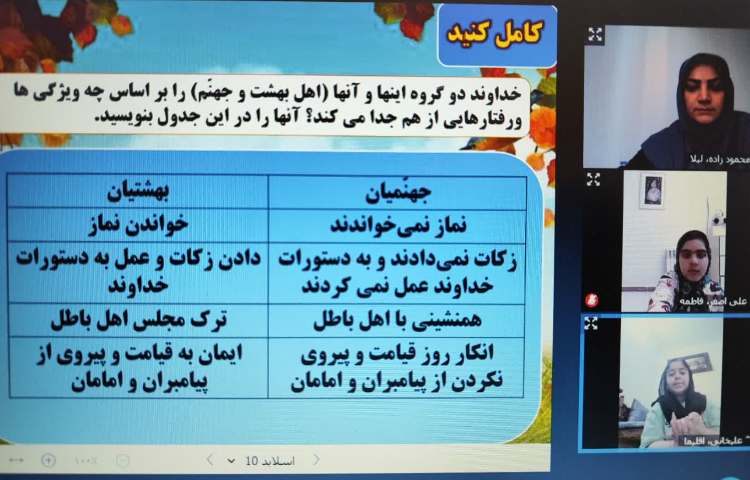 هدیه 3