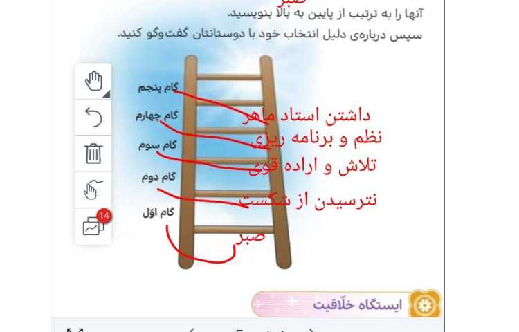 هدیه 3
