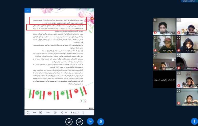 هدیه 3