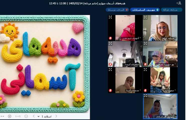 هدیه 3
