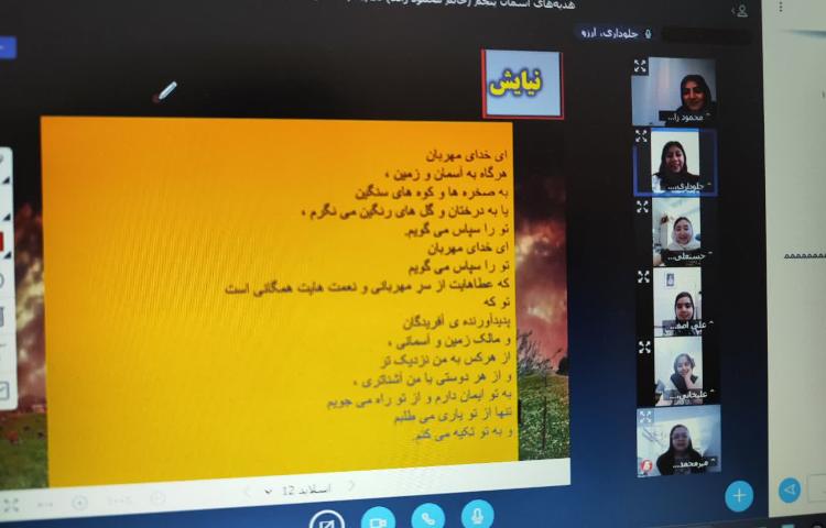 هدیه 4
