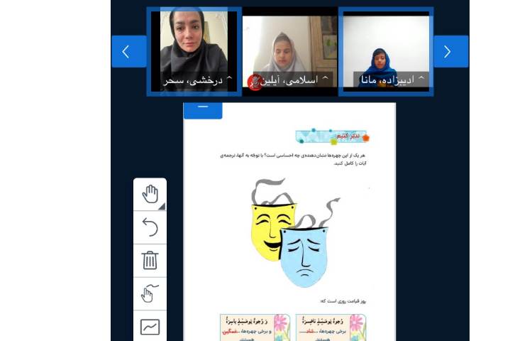 هدیه 4