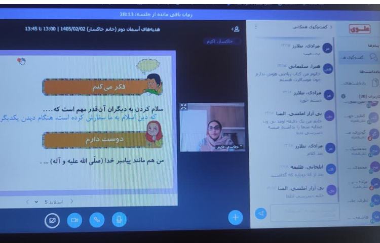 هدیه