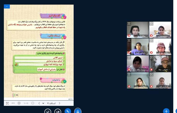 هدیه