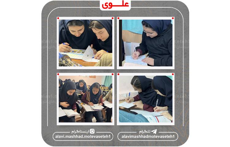 هشتمین امتحان نوبت اول(سوادمالی و هوش تجاری) 2