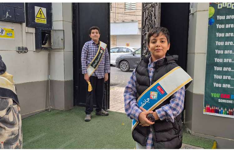 هفتم/اهدای کارنامه همگام یک 2