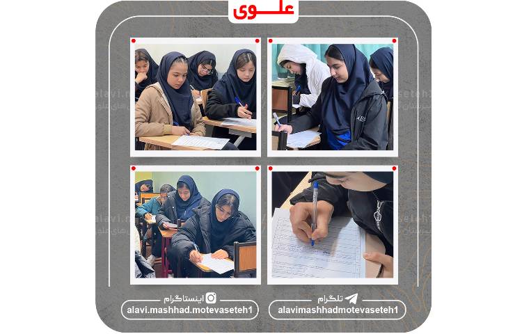 هفتمین امتحان نوبت اول(مهارت زندگی) 2