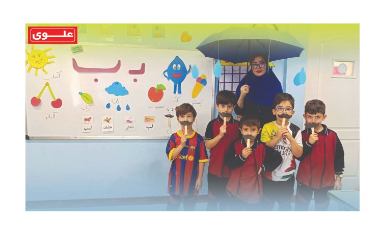 هفته آخر مهر اول دانشمندان 1 5