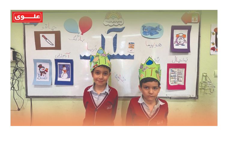 هفته آخر مهر اول دانشمندان 2 1