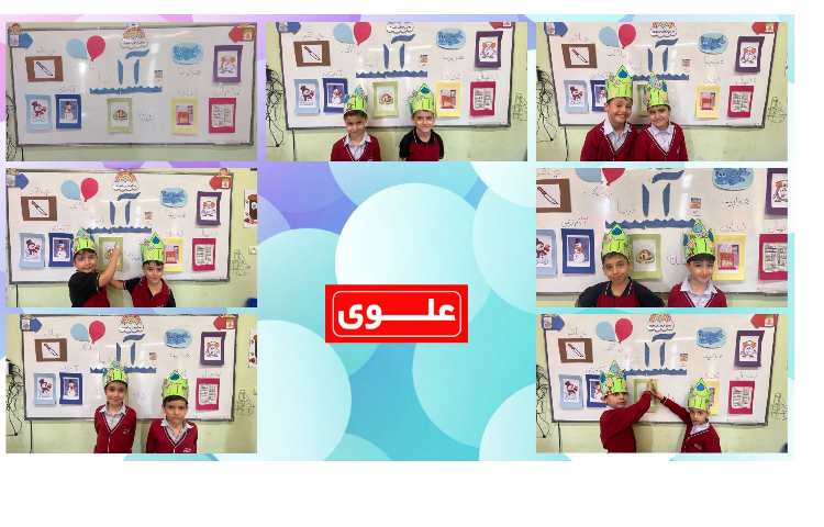 هفته آخر مهر اول دانشمندان 2 2