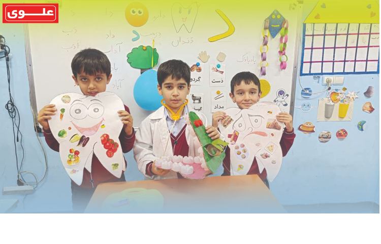 هفته اول آبان اول دانشمندان 1