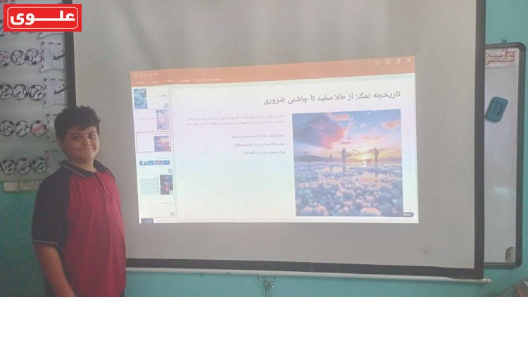 هفته اول آبان چهارم اندیشمندان 4