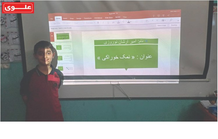 هفته اول آبان چهارم اندیشمندان